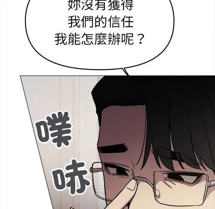 第180話