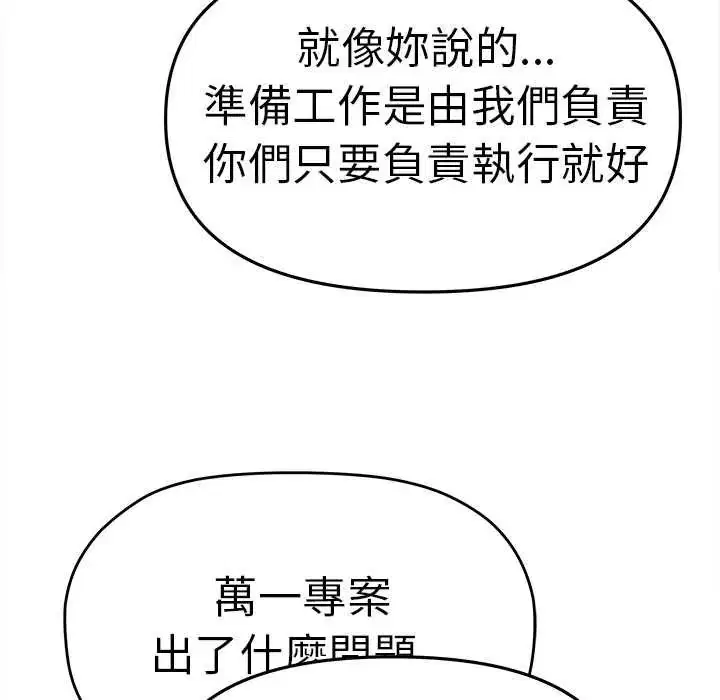 第180話