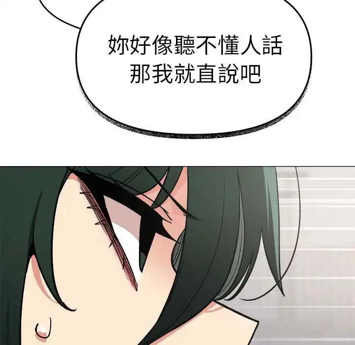 第180話
