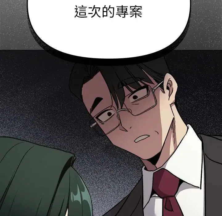 第180話