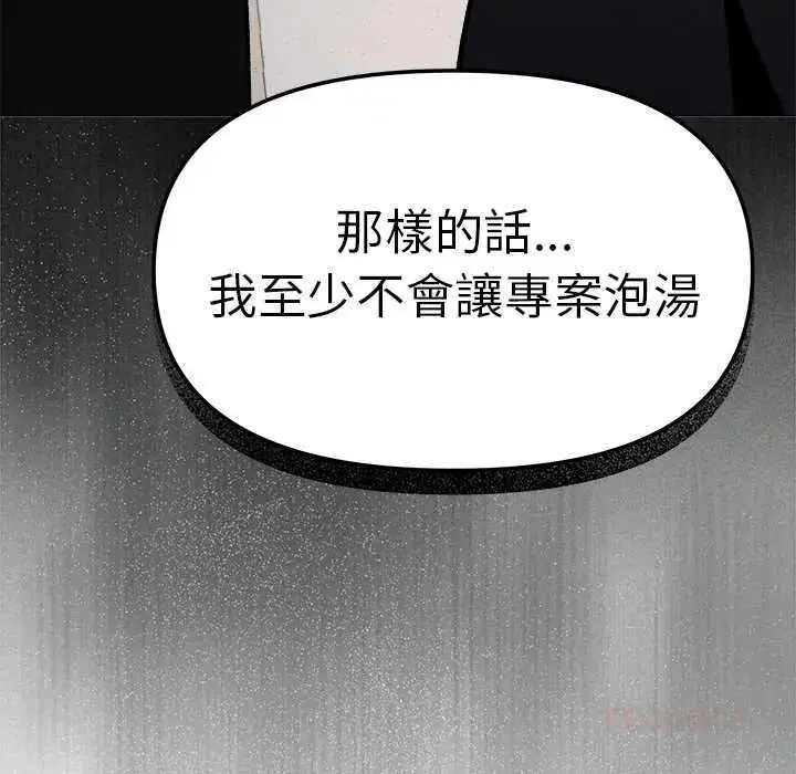 第180話