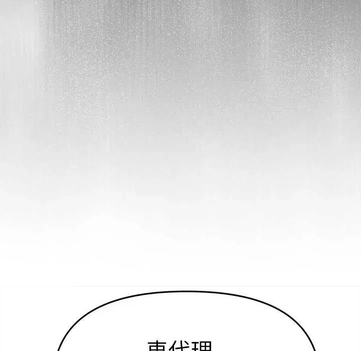 第180話