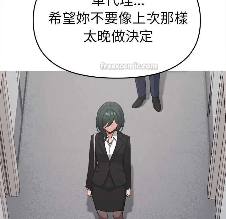 第180話