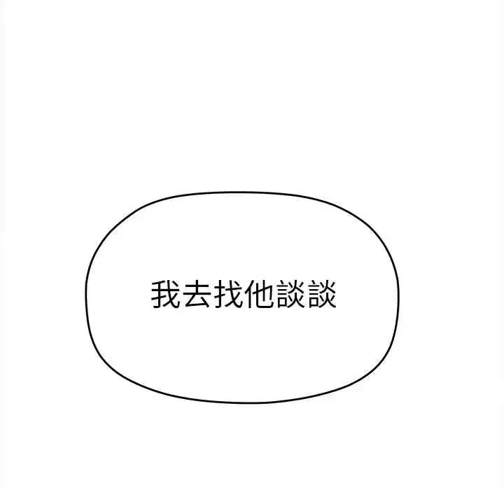 第180話