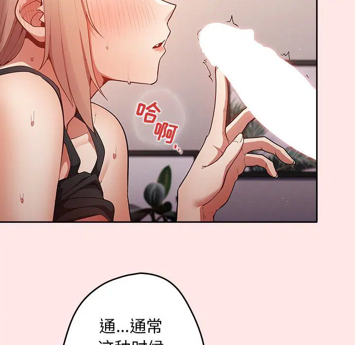 第4話