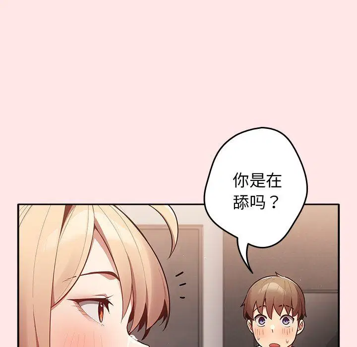第4話