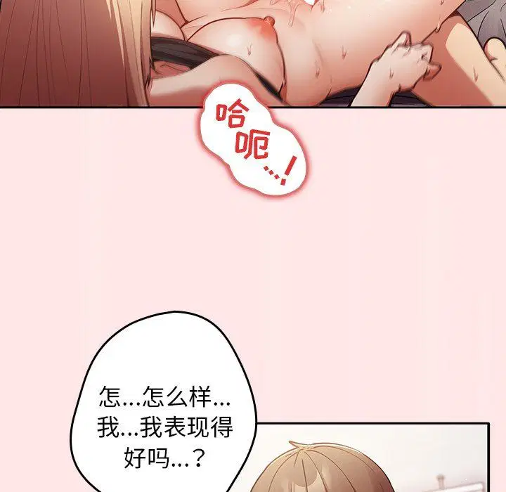 第4話