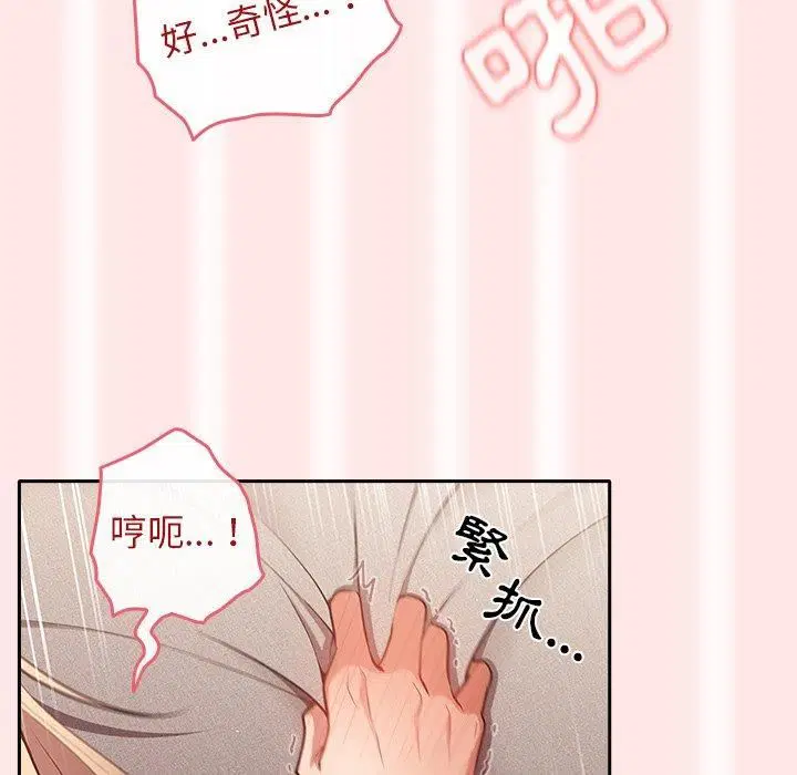 第5話