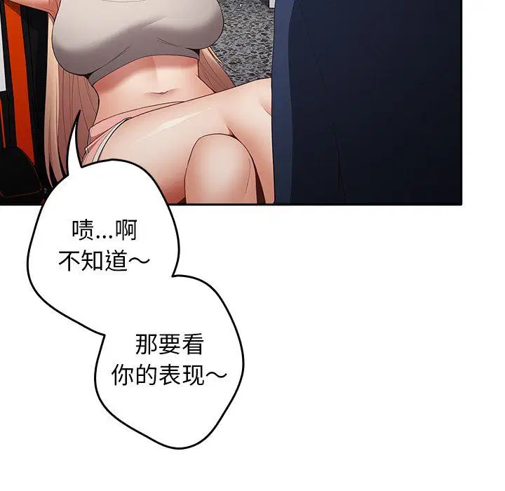 第7話