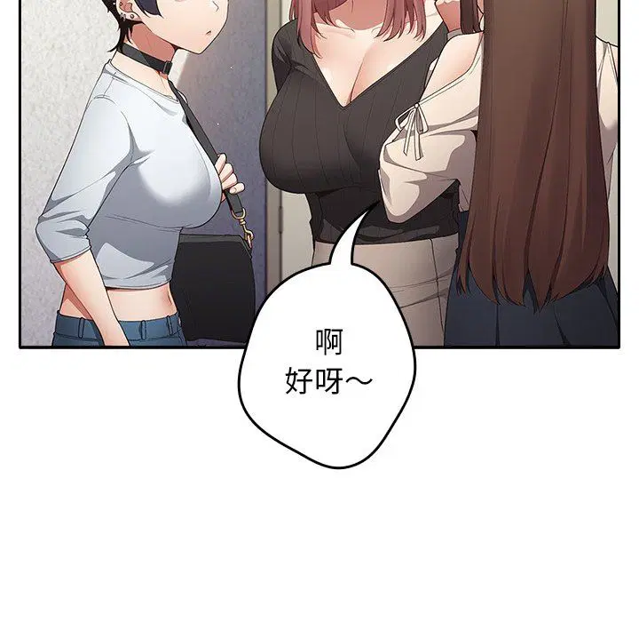 第7話