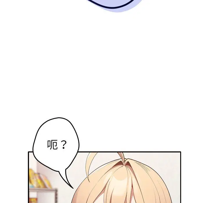 第7話