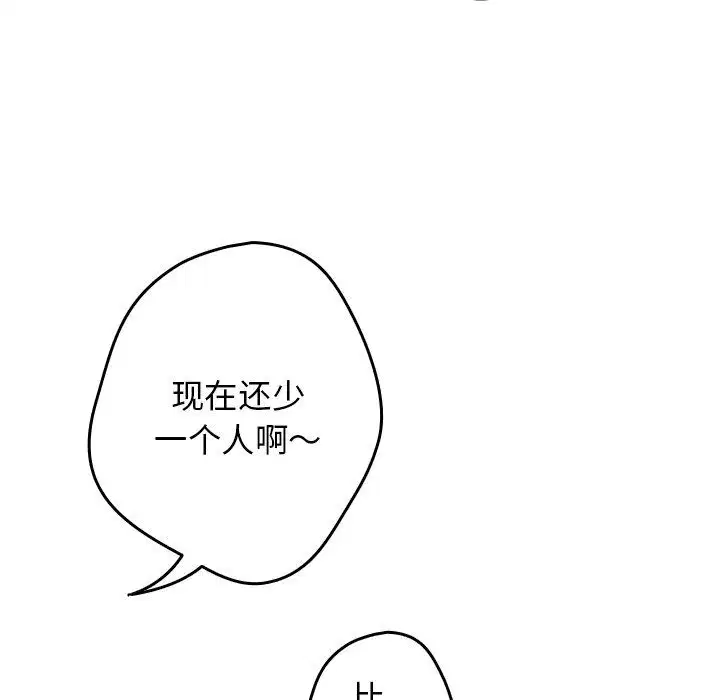 第7話