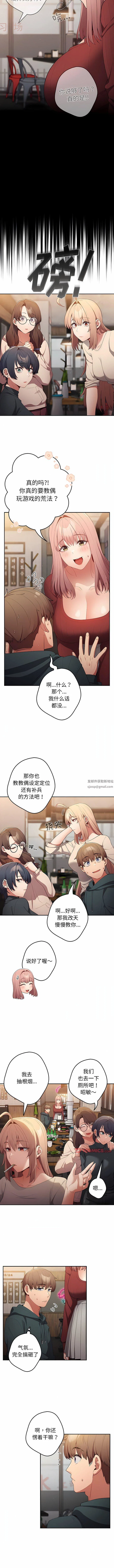 第10話