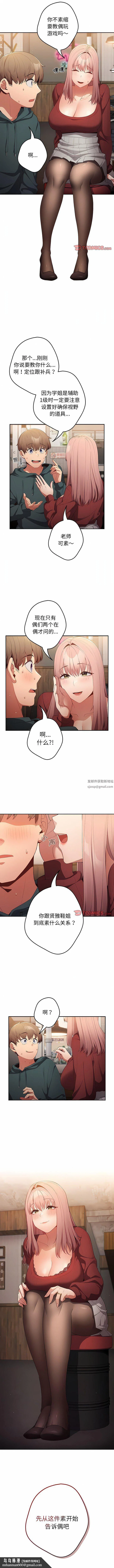 第10話