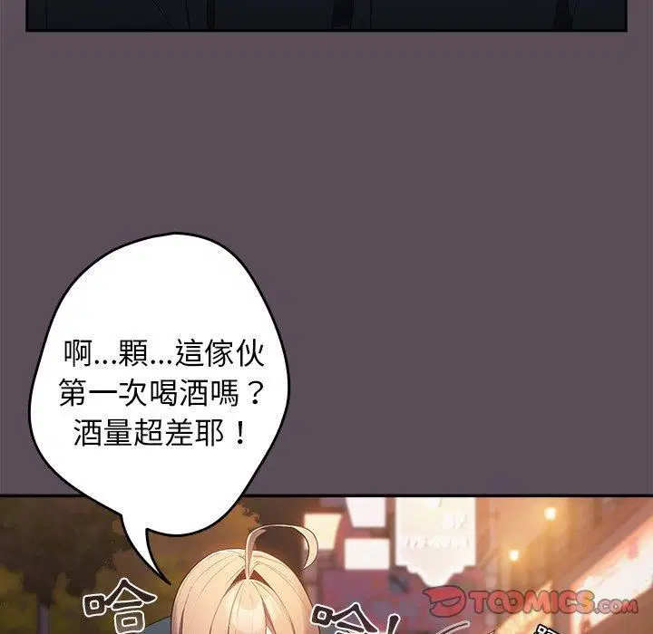 第11話