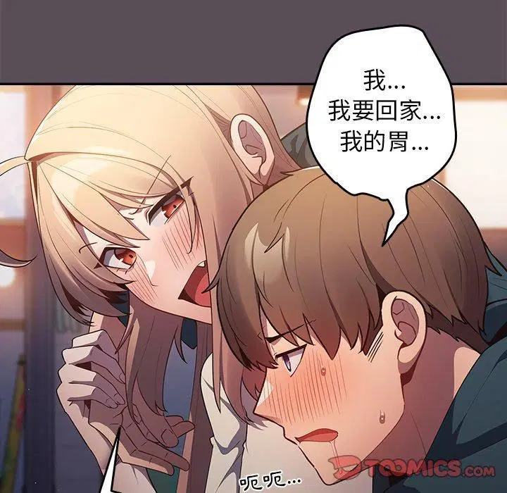 第11話