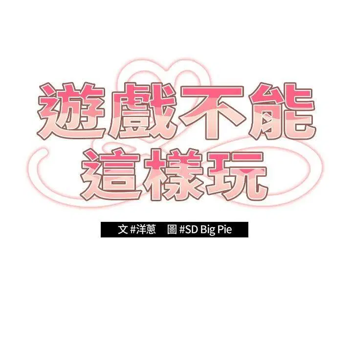第11話