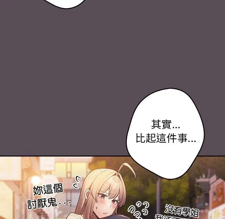 第11話