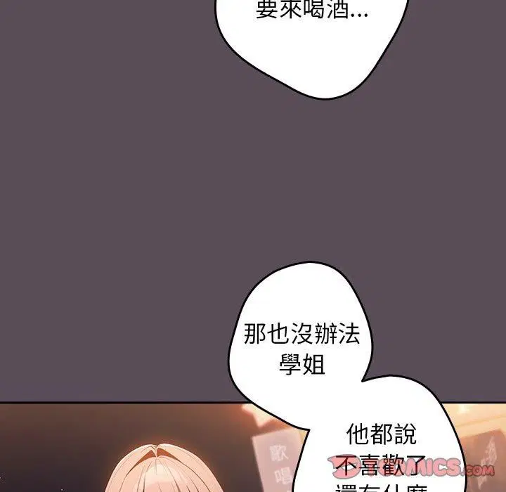 第11話