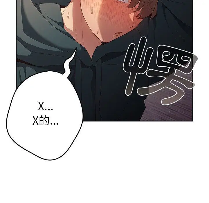第11話