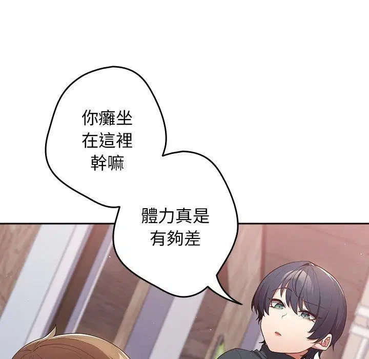 第11話