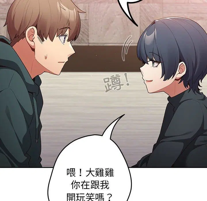 第11話