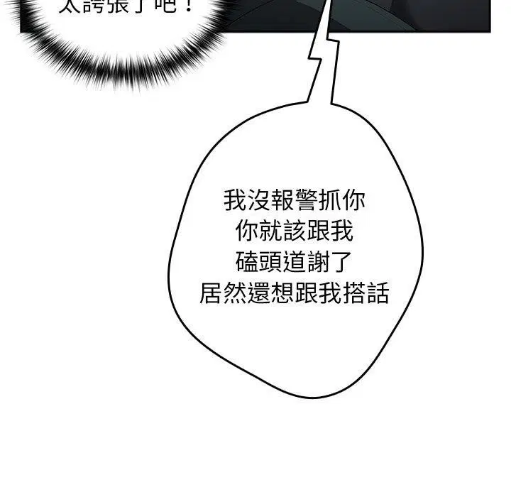 第11話