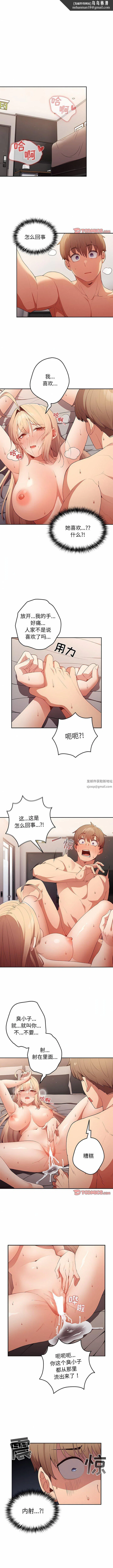 第12話
