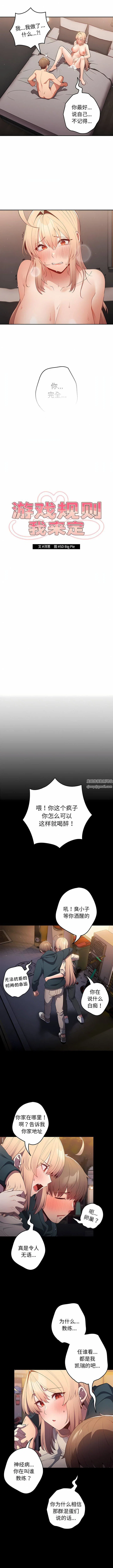 第12話