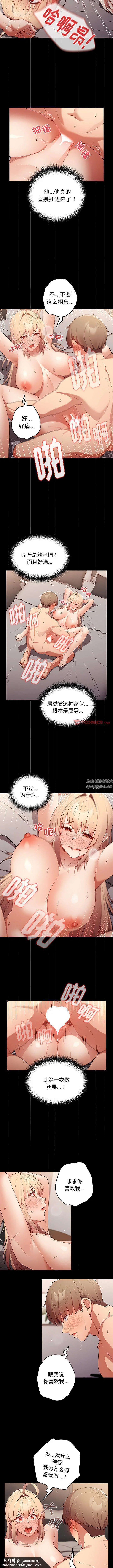 第12話
