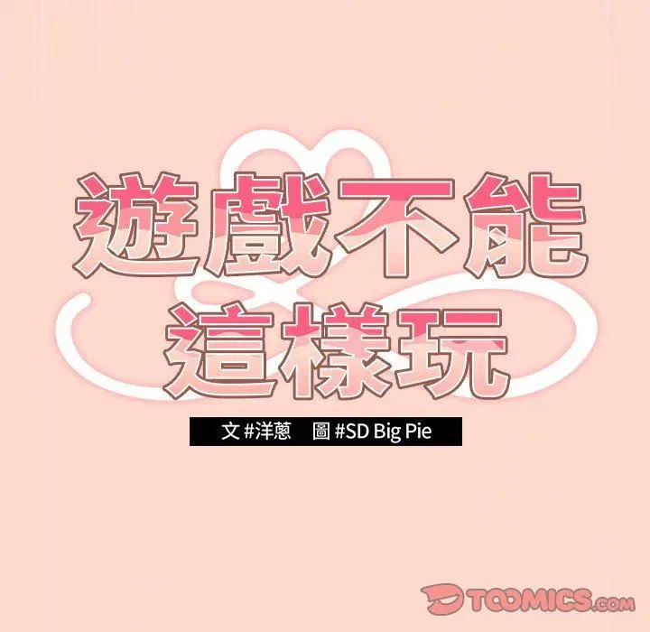 第13話