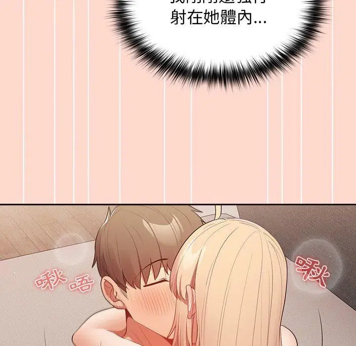 第13話