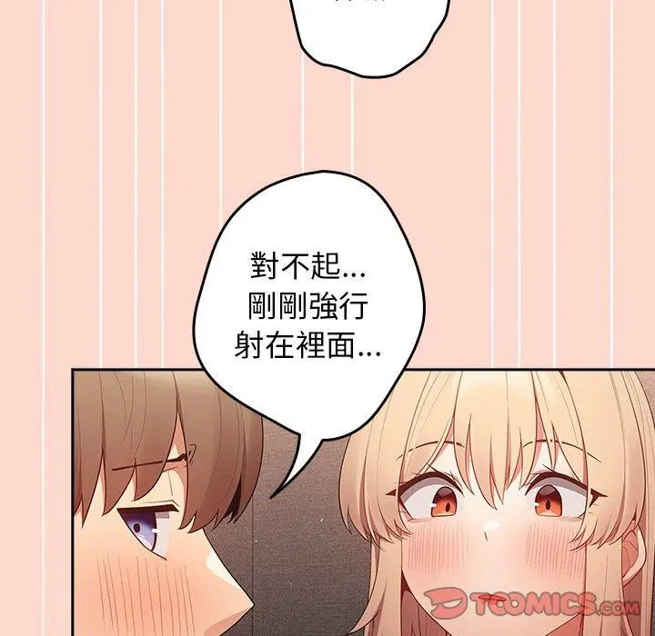 第13話