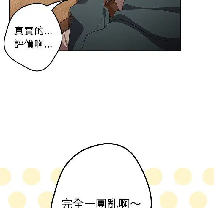 第15話