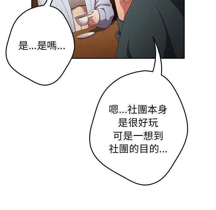 第15話