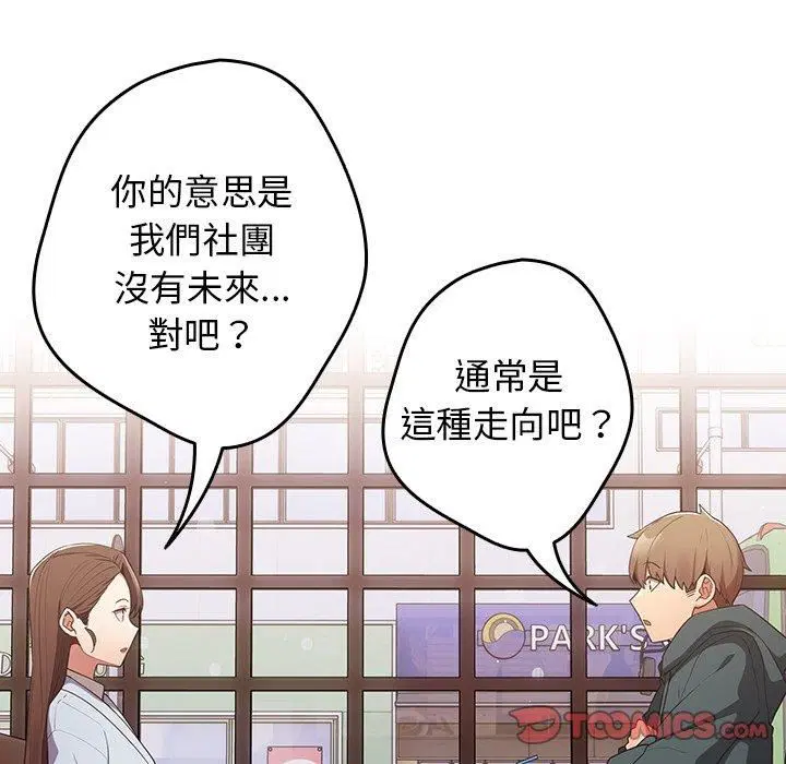 第15話