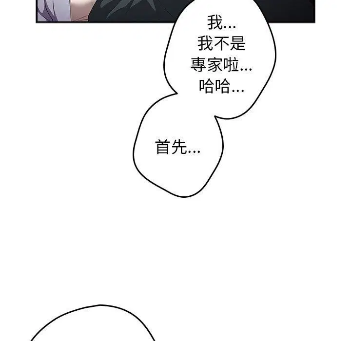 第15話