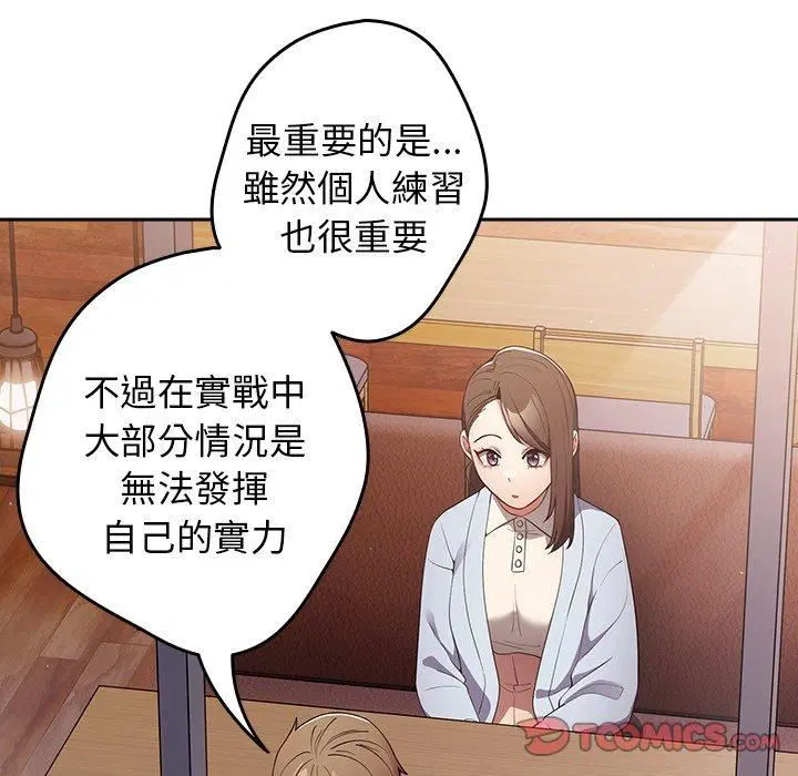 第15話