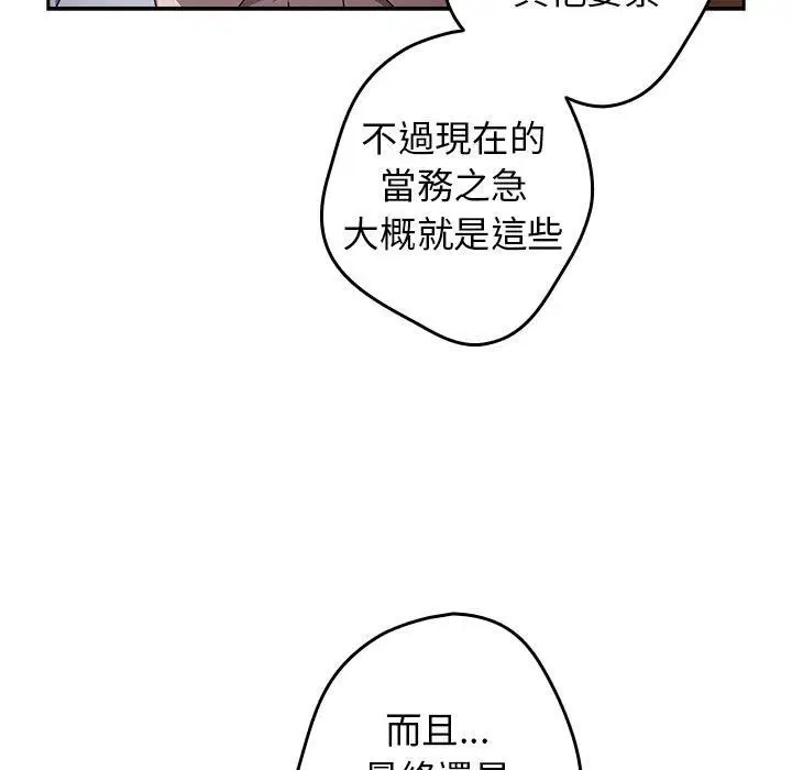 第15話