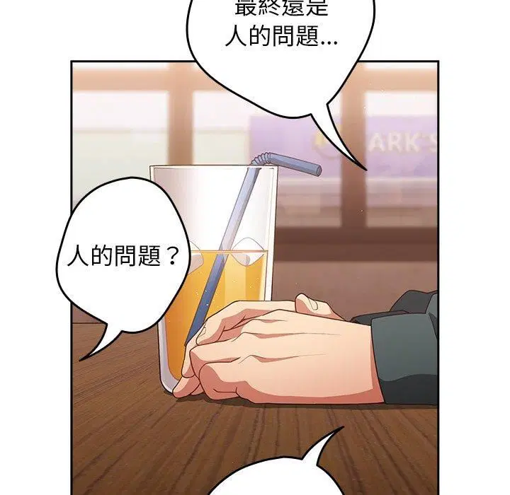第15話