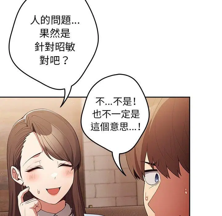第15話