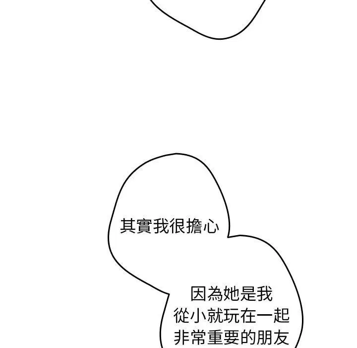 第15話