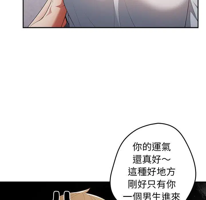 第15話