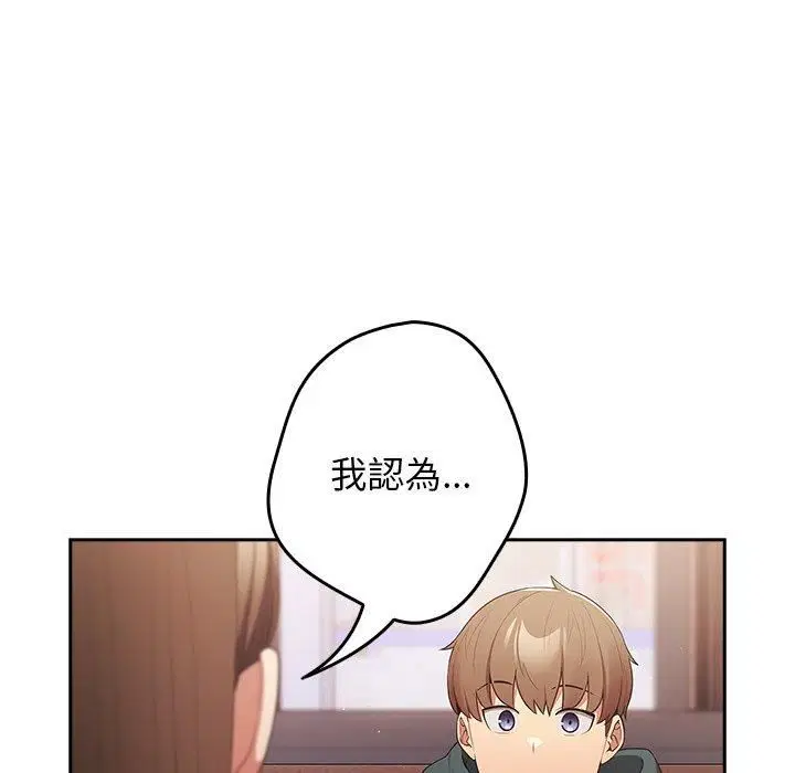 第15話