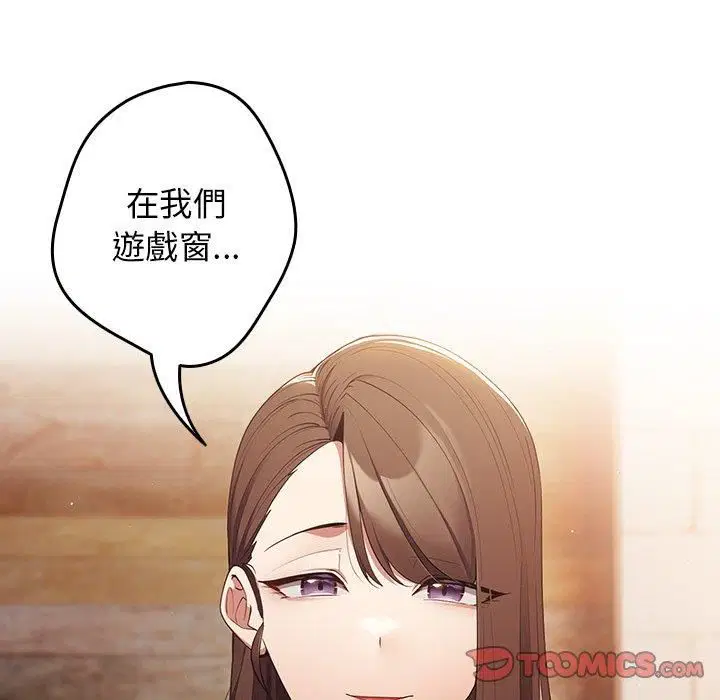 第15話