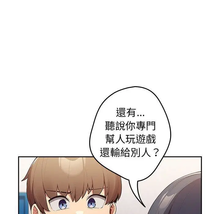 第15話