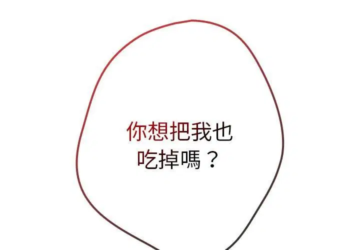第15話