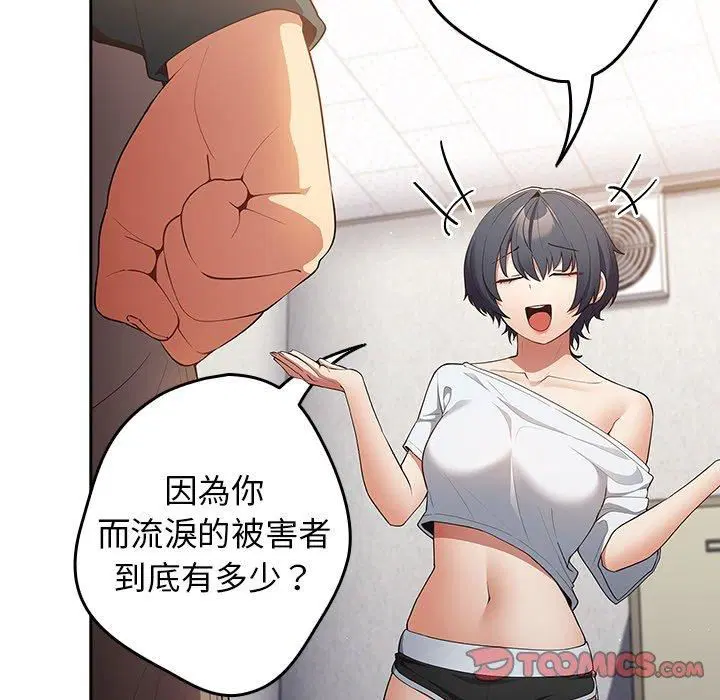 第15話