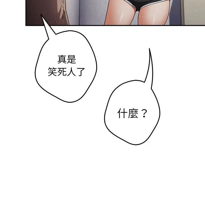 第15話