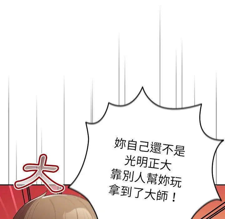第15話